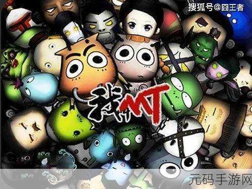 MT世界:当然可以!以下是一些与MT世界相关的新标题建议,每个标题不少于10个字: