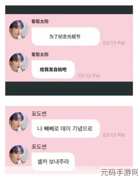 hlw.bte黑料网：1. 深入揭秘：hlw.bte黑料网背后的故事与真相