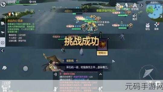 剑侠世界手游衡道书副本丹书玩法全攻略