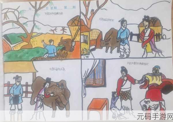 儿子替父耕亩田：1. 父亲的传承：儿子为父耕田的新篇章