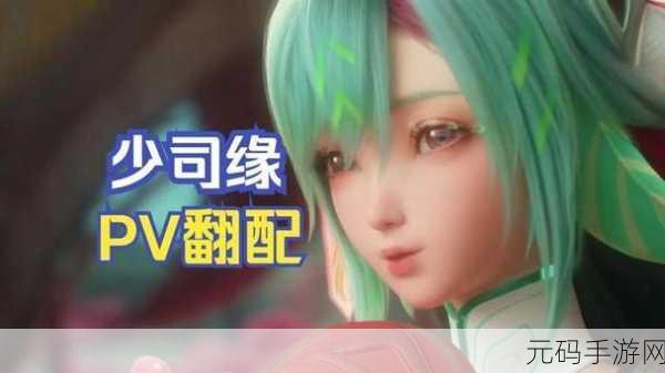 主播冲突,无限钻石版震撼登场,重塑角色扮演PK游戏新纪元