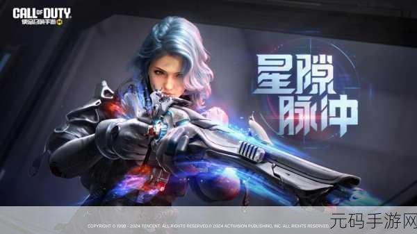主播冲突,无限钻石版震撼登场,重塑角色扮演PK游戏新纪元