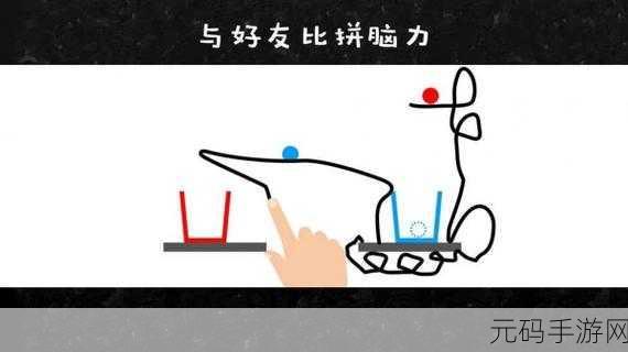 小清新物理挑战新纪元，一发不止安卓版清新上线，小球闯关乐趣无限！