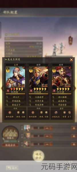 三国志战略版,周瑜深度解析,实力究竟几何