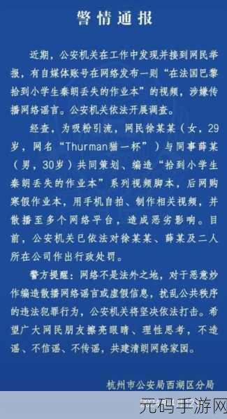 吃瓜爆料av在线：1. 吃瓜群众热议：AV行业背后的真相大揭秘