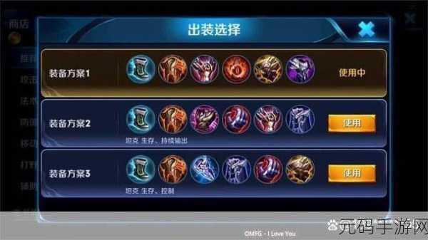 王者荣耀,四步定制专属操作设置 制霸峡谷