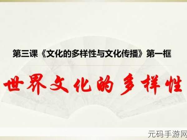 亚洲人成色7777：1. 亚洲人色彩的多样性与文化交融