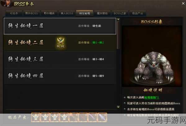 三剑豪BT安卓版震撼发布,中国武侠风角色扮演动作手游新纪元