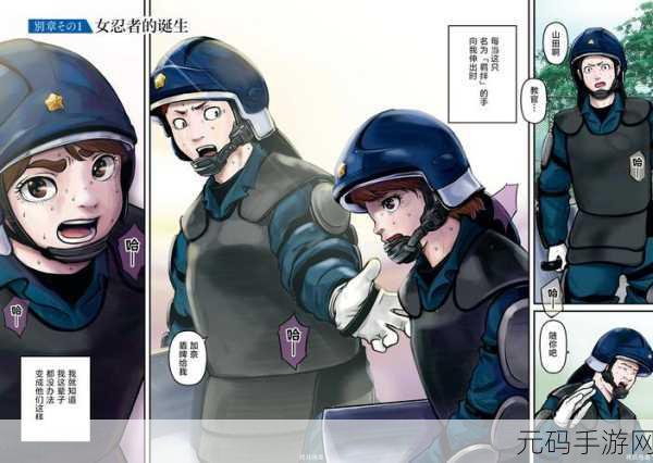 羞羞漫画破解版网页:1. "羞羞漫画:探索无限可能的秘密世界