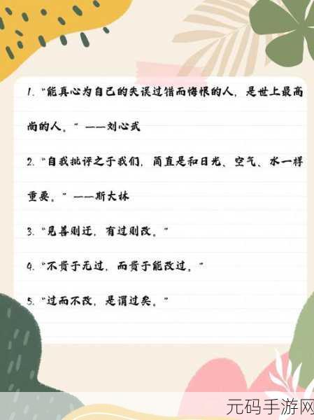 16INTOKYO:当然可以!以下是一些基于“16INTOKYO”的新标题建议,每个都不少于10个字: