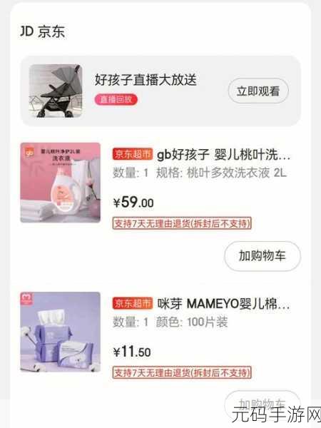 51dm2l vip:当然可以!以下是一些基于“51dm2l vip”的新标题建议,每个都不少于10个字: