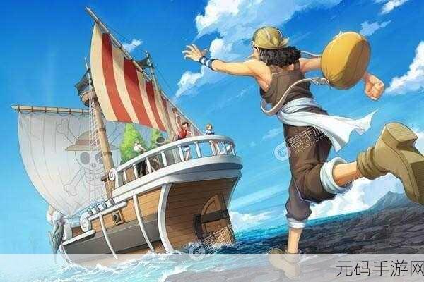 探索未知海域,南海更路簿带你启航,冒险休闲新体验等你来下载!