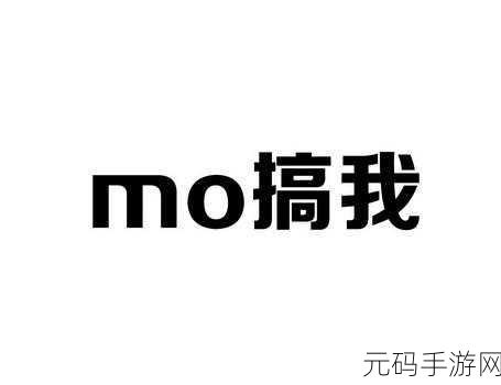 我爱搞52Gm4:当然可以!以下是一些基于“我爱搞52Gm4”的新标题建议: