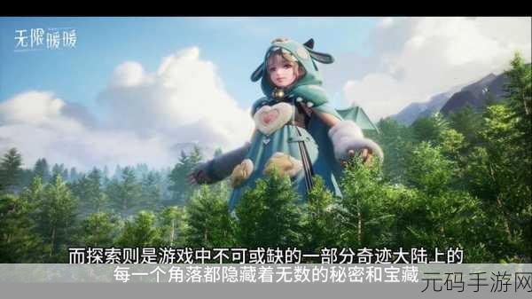 虫虫动漫免费窗口：1. 《虫虫动漫：无限探索奇幻世界的免费窗口