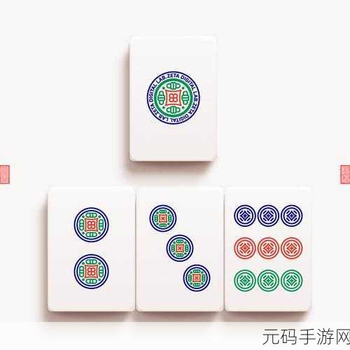 冠通棋牌世界风靡全网,解锁你的无尽快乐之旅