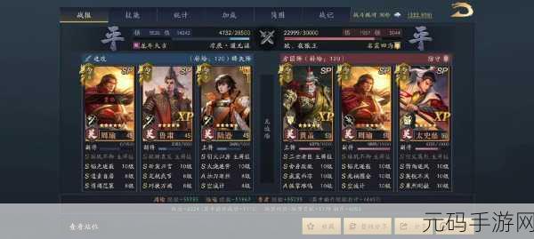鸿图之下,深度解析连击队阵容搭配的秘诀与优劣