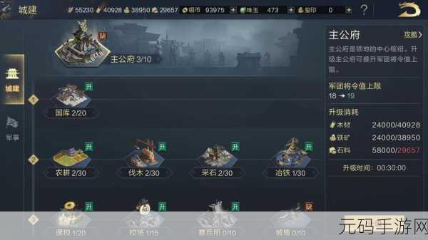 鸿图之下,深度解析连击队阵容搭配的秘诀与优劣
