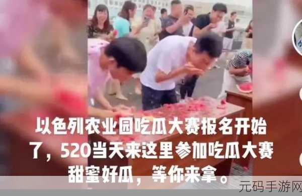 51爆料吃瓜:1. "51爆料惊人内幕,吃瓜群众纷纷围观
