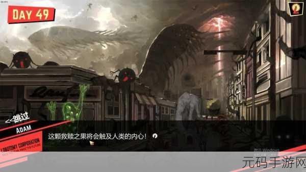 脑叶公司手机版震撼上线,打造你的梦幻经营帝国
