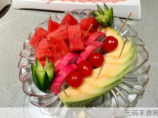 榴莲草莓西瓜茄子黄瓜:1. 夏日水果与蔬菜的奇妙搭配体验