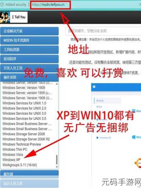 高清windows免费版播放:1. 高清Windows免费版:畅享极致视听体验