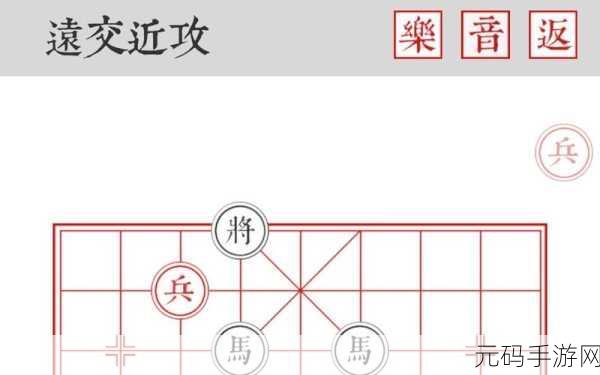 兵者国际象棋版震撼登场,解锁象棋兵法策略新纪元,下载即享解谜盛宴