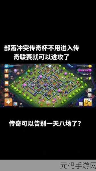 部落冲突2022震撼来袭,卡通风格下的智慧碰撞,打造你的部落传奇!