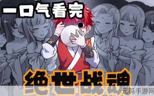 寂灭剑诀H5震撼登场,多人在线武侠新纪元,等你来战!