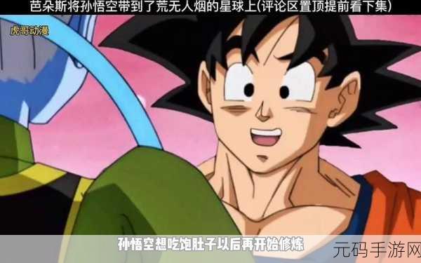 坤巴赛小洞的游戏：1. 《坤巴赛小洞：探索未知的神秘世界