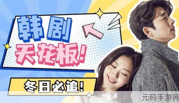 男生把QQ放到女生的QQ里韩剧:1. 《当你把QQ放进我的心里