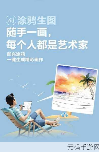 点点升级，开启你的指尖点击冒险之旅，即刻下载体验！