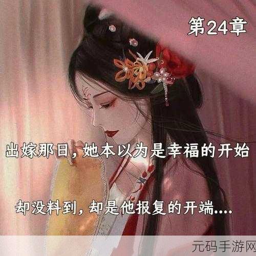 暗火2颜茜和颜栖迟：当然可以！以下是一些关于《暗火2》中的颜茜和颜栖迟的扩展标题建议：