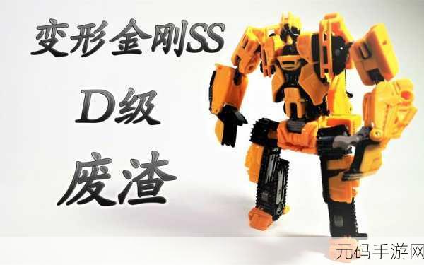 挑战极限，废渣也能逆袭！喂废渣试着破关吧动作冒险新体验等你来探索