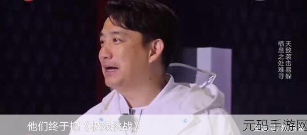 晶晶极限训练日记1–6:1. 漫漫训练路:晶晶的坚持与突破