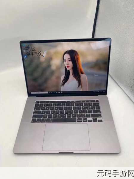 “更新版本,全面升级—— 18-19款 MacBook Pro 评测” - 西安...1月7日除此之:“全面解析18-19款MacBook Pro:性能与设计的双重升级”