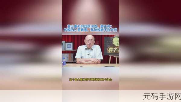 17.c一起草国卢:当然可以,这里有一些基于“国卢”的扩展标题建议: