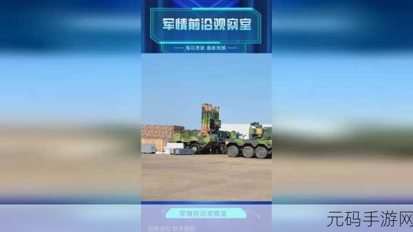 17.c一起草国卢:当然可以,这里有一些基于“国卢”的扩展标题建议:
