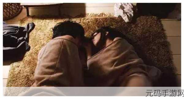 男生女生嗟:1. 男生女生的情感交融与成长之路