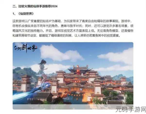 九州飞凰录百抽版震撼登场,国风仙侠新纪元,挑战你的角色扮演极限!