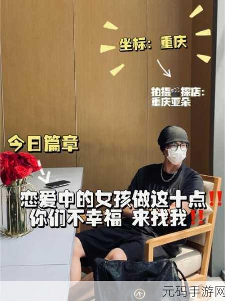 我爱搞52官方正版更新内容介绍：当然可以，以下是根据“我爱搞52官方正版更新内容介绍”拓展出的新