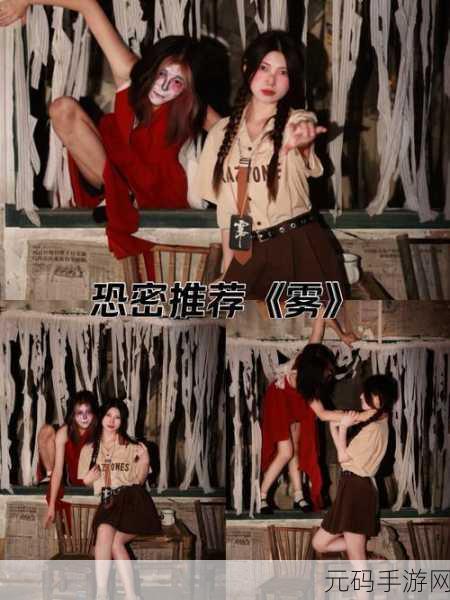探秘夜雾深处,夜雾之兽中文版震撼登陆,诡异画风射击新体验