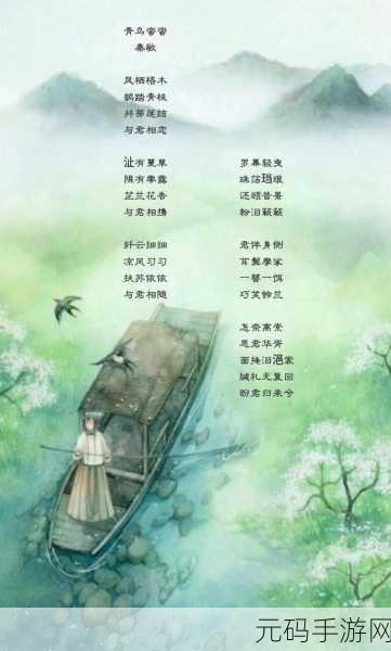 仙侠奇缘,万灵山海之境抖音版震撼登场,开启角色扮演冒险新篇章
