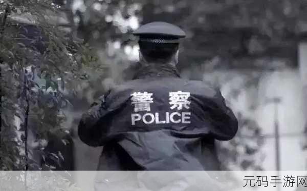 缉毒警察体内被注入高能所咬紧:1. 缉毒警察勇斗毒贩,意外遭注入高能药物
