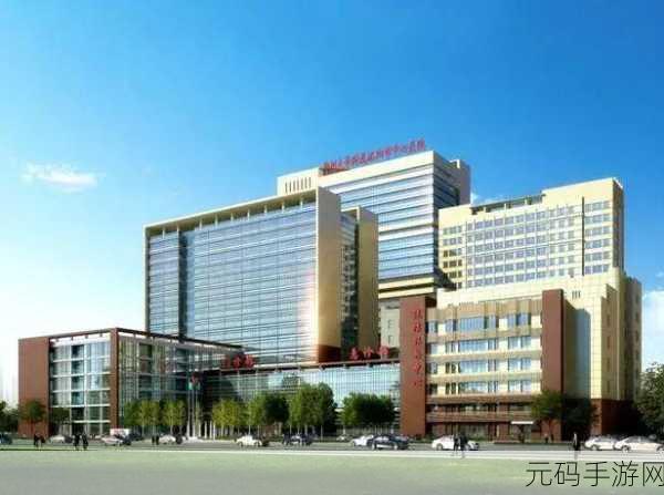 医院计划下载震撼发布,开启你的医疗帝国全新模拟之旅