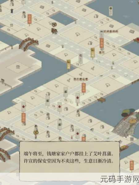 江南百景图城中故事任务全解指南