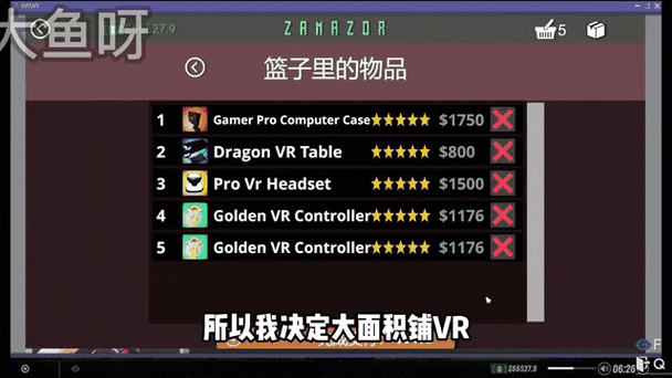 网吧老板模拟器2震撼上线,内置作弊菜单,Steam移植佳作等你来战