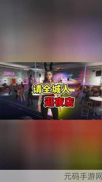 网吧老板模拟器2震撼上线,内置作弊菜单,Steam移植佳作等你来战