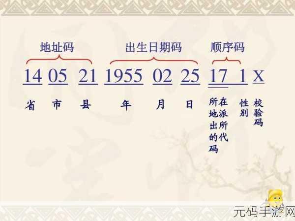久久和欧洲码一码二码三码:1. "探索久久与欧洲码的无限可能性