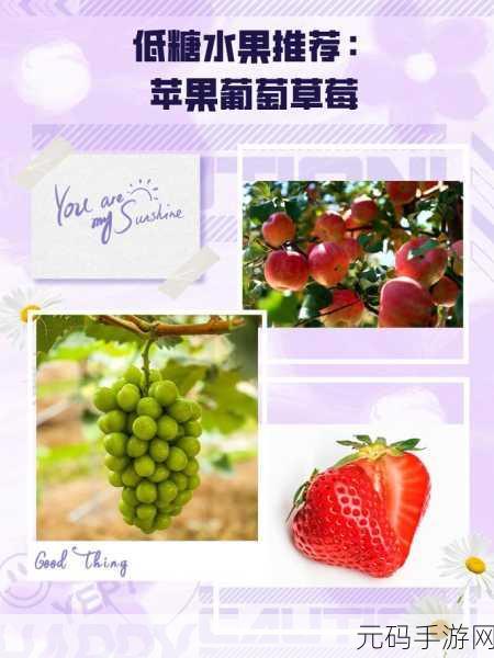 草莓appios:1. "草莓APP:让你的生活更加丰富多彩