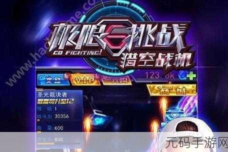 双重躲避,挑战你的反应极限,趣味休闲新选择!
